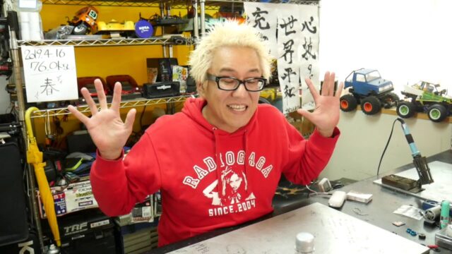 ラジコン愛好者を増やすにはどうすればいい？