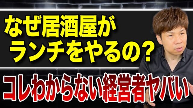 天才マーケターがやっている集客に困らない方法を解説します！