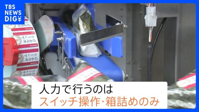 「おにぎり1時間3000個」食品をつくる最新ロボット・機械の展示会「FOOMA JAPAN」開幕
