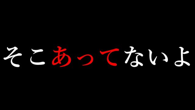 良い環境に移るまでは、環境が問題だったことに気づけない