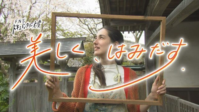 全国を旅してきた女性画家 人口約8000人の村で気づいた「自分らしい生き方」