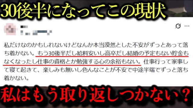 「未来を変えるための時間」が、日々の現状維持に消えている人へ