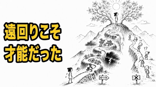 遅咲きの人ほど最後に人生が大きく花開く理由｜カール・ユングが明かす「魂だけが知る本当の時間」と個性化・シャドウ・無意識・自己実現・人生哲学
