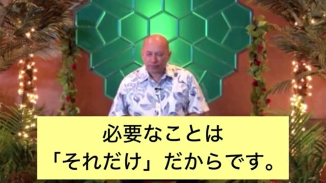 お金が「滝のように」やってくる仕組み（バシャール）
