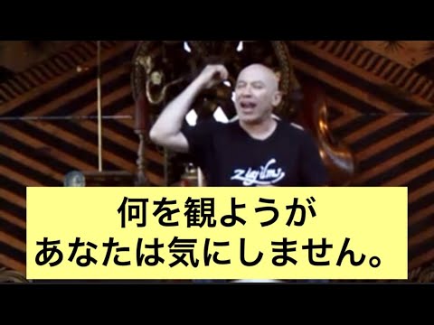 あなたの人生からネガティブな体験がなくなる時（バシャール）