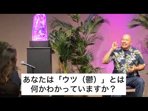 「落ち込んだ状態」のポジティブな活かし方（バシャール）